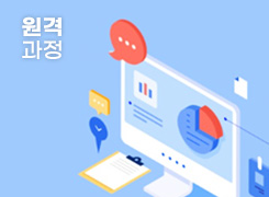 (교원/상시) 2025년 파이썬으로 레벨 업! 썸네일 이미지