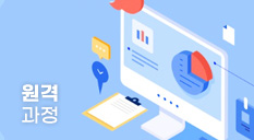 (교육공무직 및 특수운영직군) 2025 학교지원 법정의무교육 직무연수 썸네일 이미지